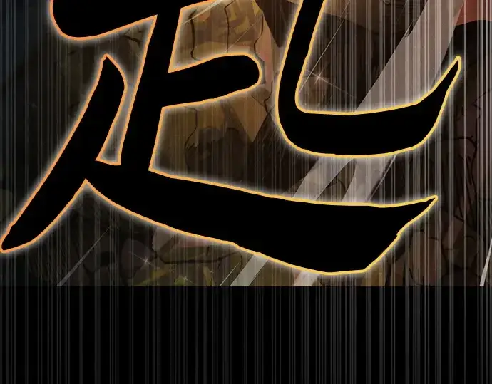 漫画《皇家学院的天才剑豪》第34话第190张图