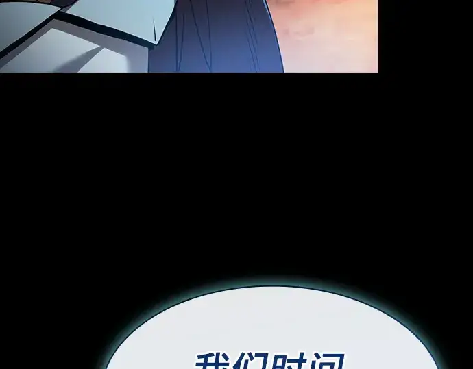 漫画《皇家学院的天才剑豪》第34话第203张图