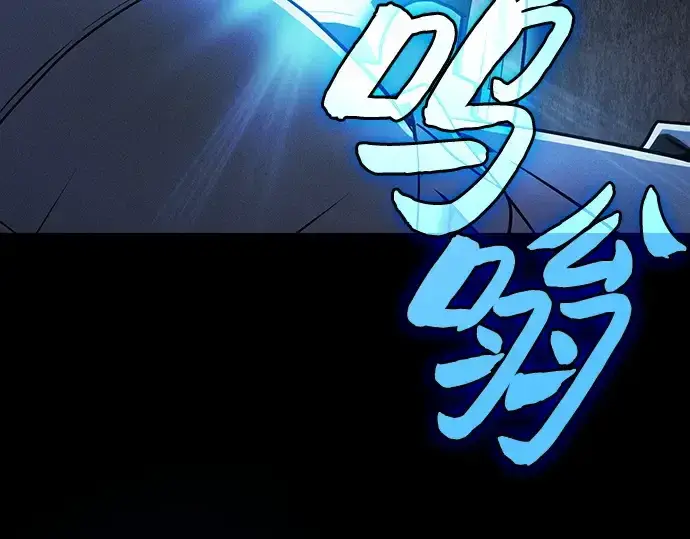 漫画《皇家学院的天才剑豪》第34话第206张图