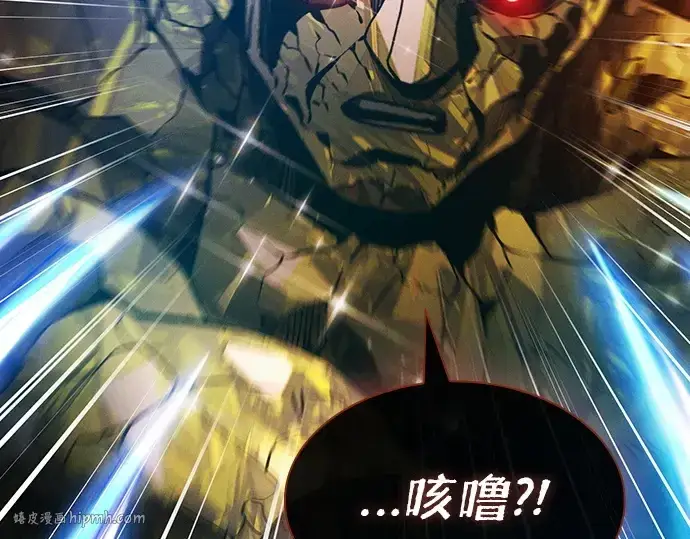 漫画《皇家学院的天才剑豪》第34话第216张图