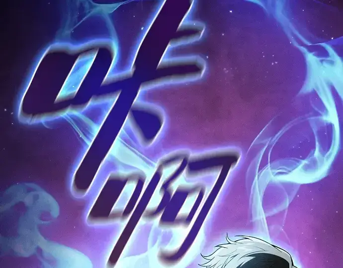 漫画《皇家学院的天才剑豪》第34话第22张图