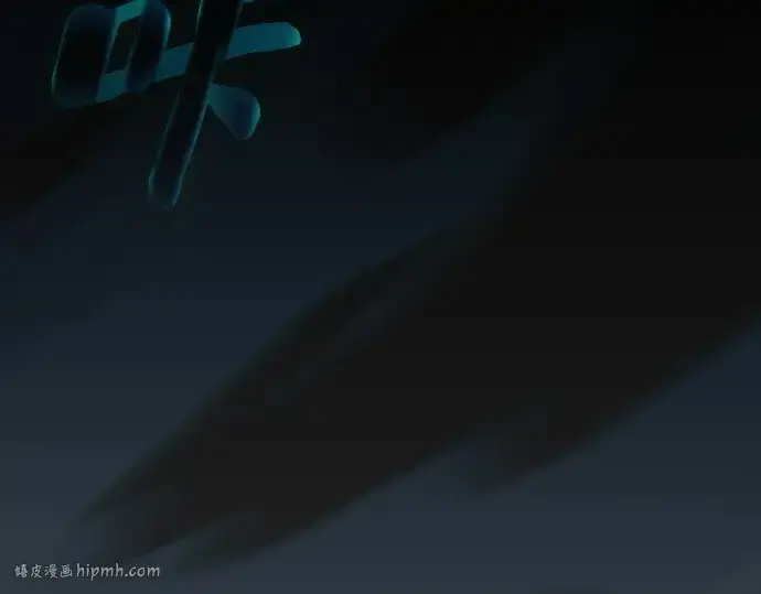 漫画《皇家学院的天才剑豪》第34话第224张图