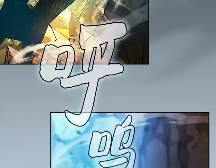 漫画《皇家学院的天才剑豪》第34话第226张图
