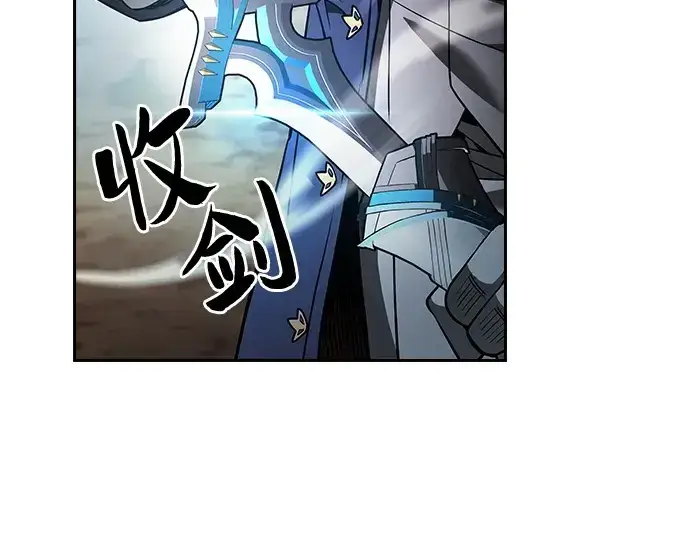 漫画《皇家学院的天才剑豪》第34话第230张图