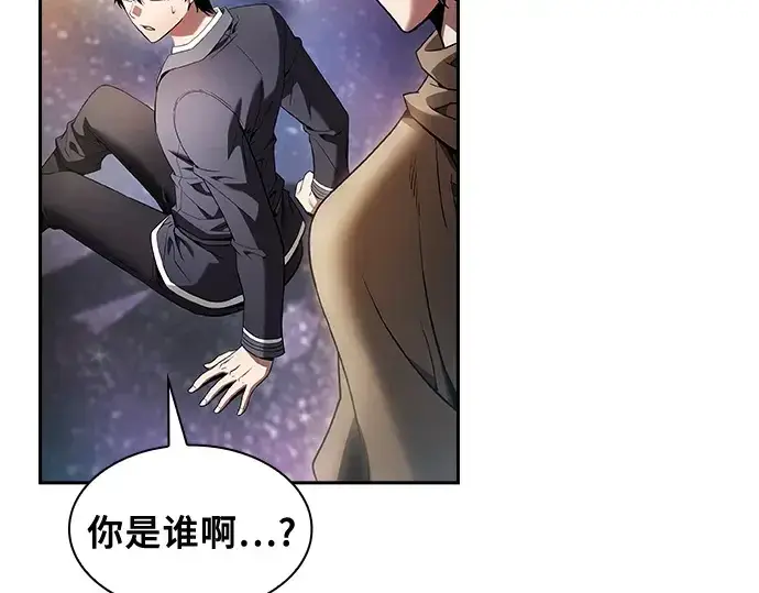 漫画《皇家学院的天才剑豪》第34话第4张图
