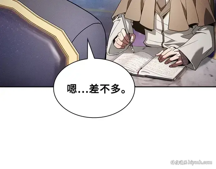 漫画《皇家学院的天才剑豪》第34话第40张图