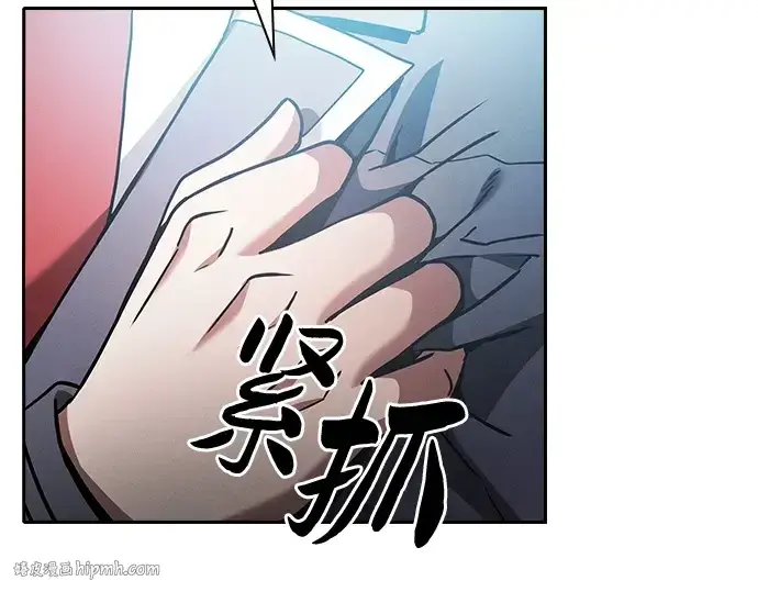 漫画《皇家学院的天才剑豪》第34话第48张图