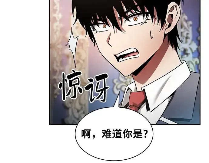 漫画《皇家学院的天才剑豪》第34话第6张图