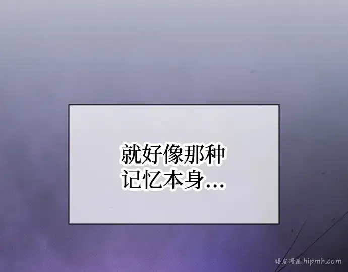 漫画《皇家学院的天才剑豪》第34话第64张图