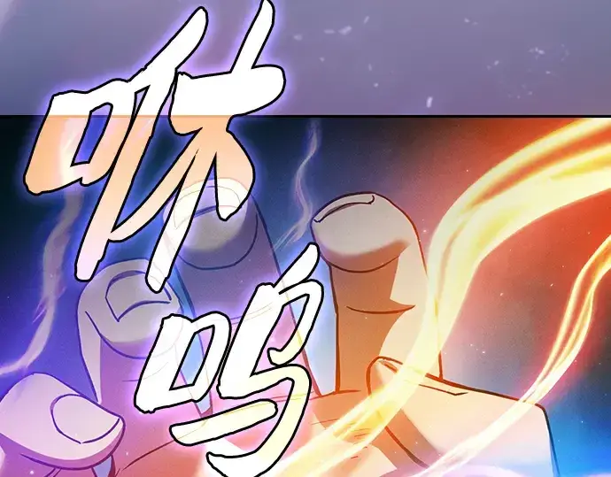 漫画《皇家学院的天才剑豪》第34话第97张图
