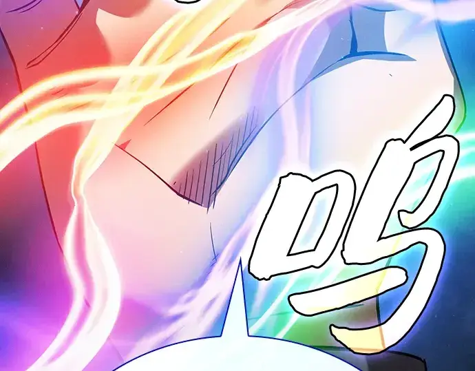 漫画《皇家学院的天才剑豪》第34话第98张图