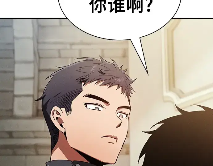 漫画《皇家学院的天才剑豪》第35话第11张图