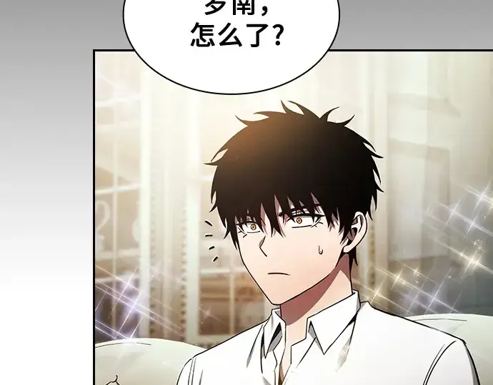 漫画《皇家学院的天才剑豪》第35话第130张图