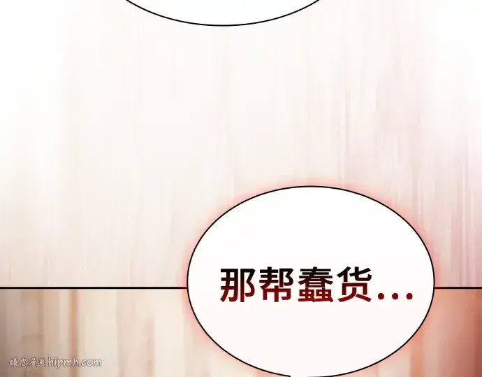 漫画《皇家学院的天才剑豪》第35话第160张图