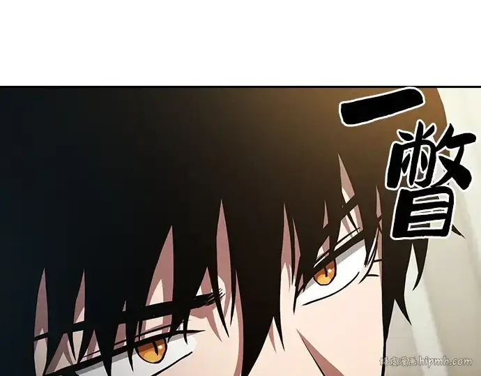 漫画《皇家学院的天才剑豪》第35话第168张图