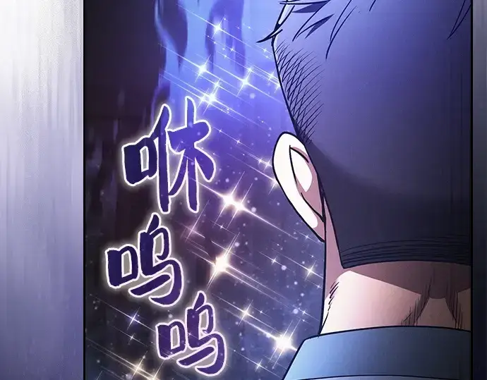 漫画《皇家学院的天才剑豪》第35话第171张图