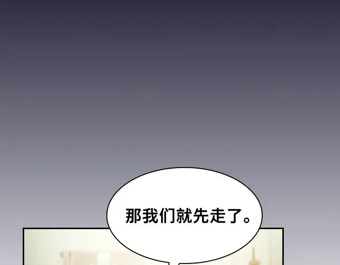 漫画《皇家学院的天才剑豪》第35话第179张图