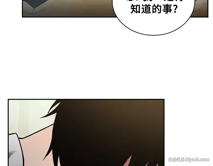漫画《皇家学院的天才剑豪》第35话第184张图