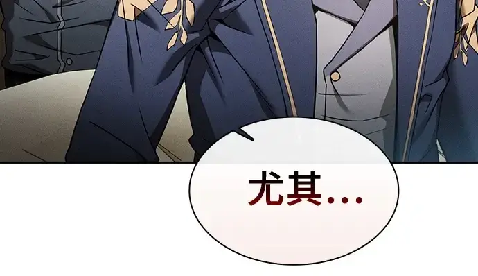 漫画《皇家学院的天才剑豪》第35话第190张图