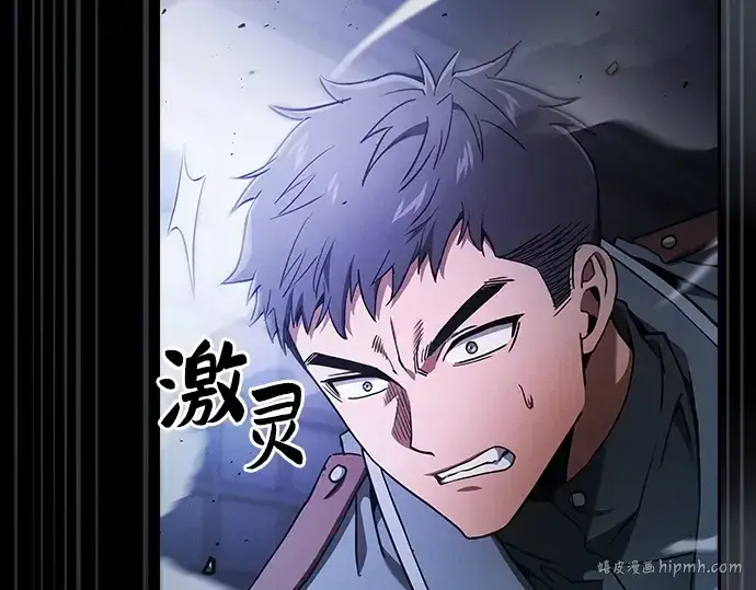 漫画《皇家学院的天才剑豪》第35话第224张图
