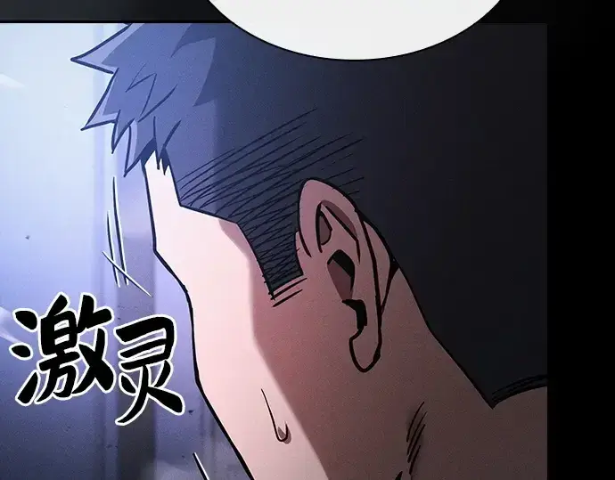 漫画《皇家学院的天才剑豪》第35话第230张图