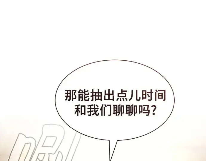 漫画《皇家学院的天才剑豪》第35话第37张图
