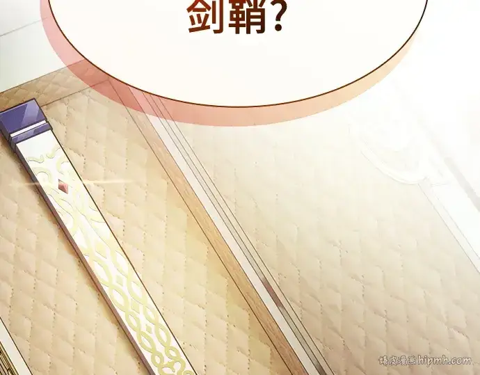 漫画《皇家学院的天才剑豪》第35话第48张图