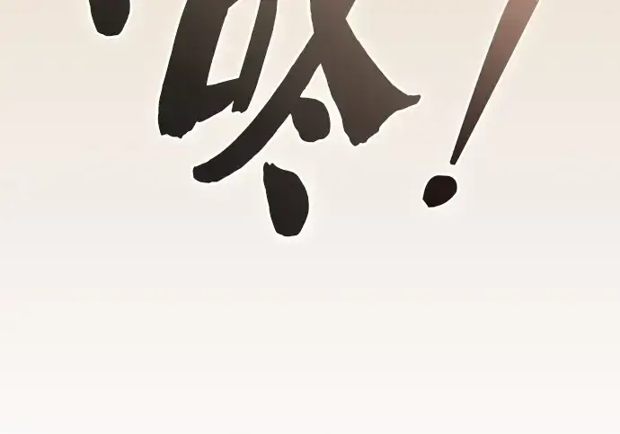 漫画《皇家学院的天才剑豪》第35话第50张图