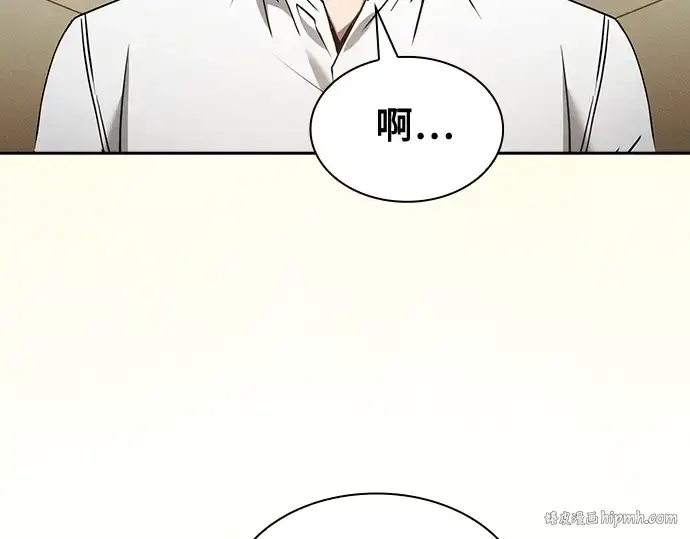 漫画《皇家学院的天才剑豪》第35话第56张图