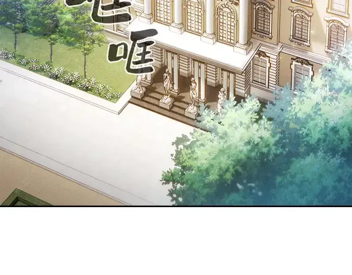 漫画《皇家学院的天才剑豪》第35话第6张图
