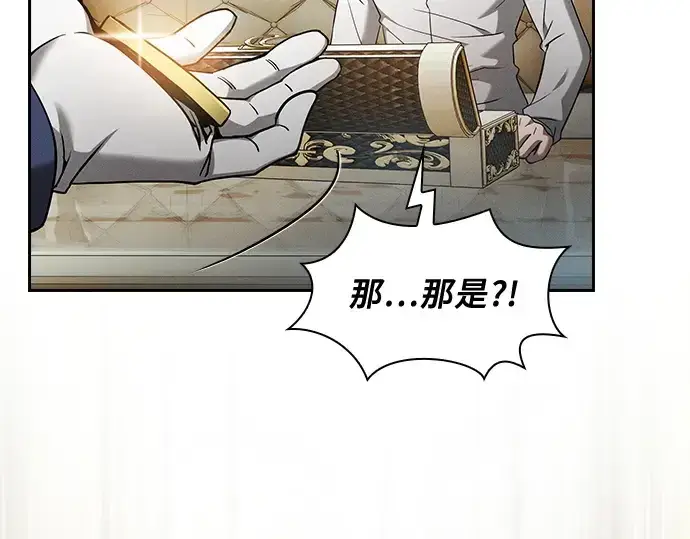 漫画《皇家学院的天才剑豪》第35话第69张图