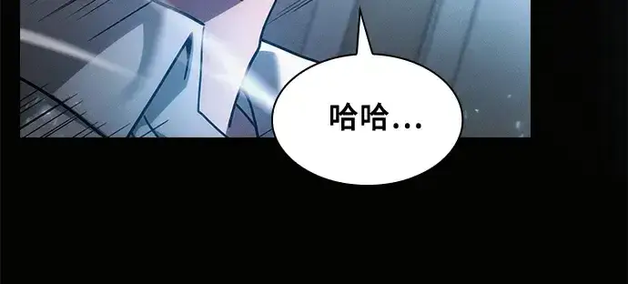 漫画《皇家学院的天才剑豪》第35话第98张图
