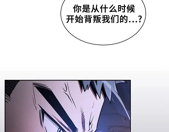 漫画《皇家学院的天才剑豪》第36话第100张图