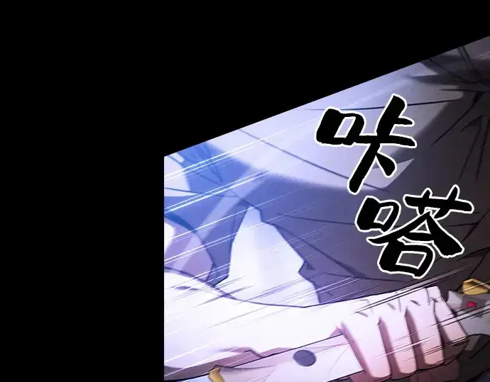 漫画《皇家学院的天才剑豪》第36话第125张图