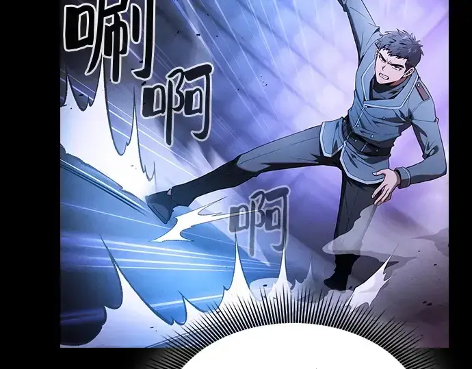 漫画《皇家学院的天才剑豪》第36话第159张图