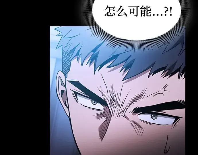 漫画《皇家学院的天才剑豪》第36话第165张图
