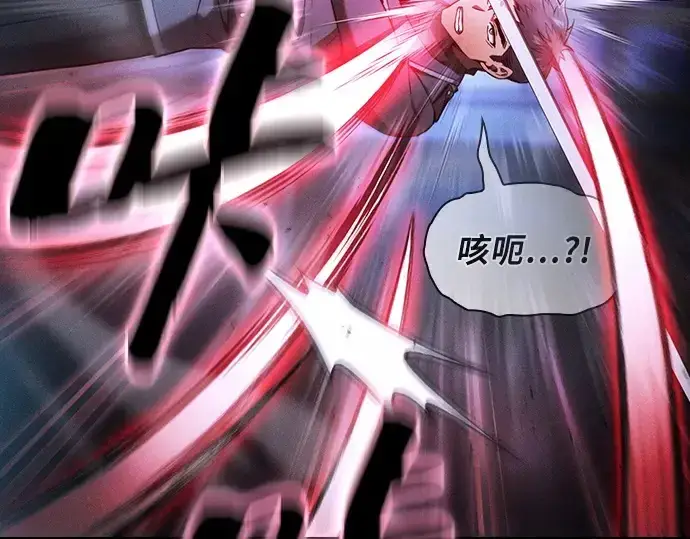 漫画《皇家学院的天才剑豪》第36话第177张图