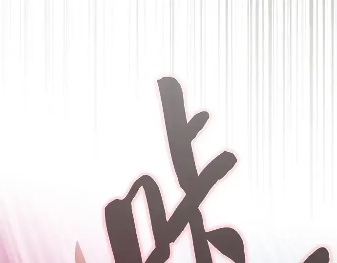 漫画《皇家学院的天才剑豪》第36话第181张图