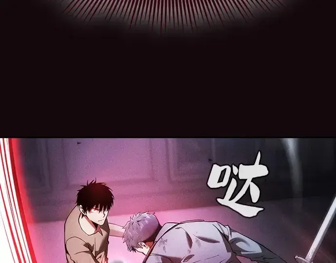 漫画《皇家学院的天才剑豪》第36话第185张图