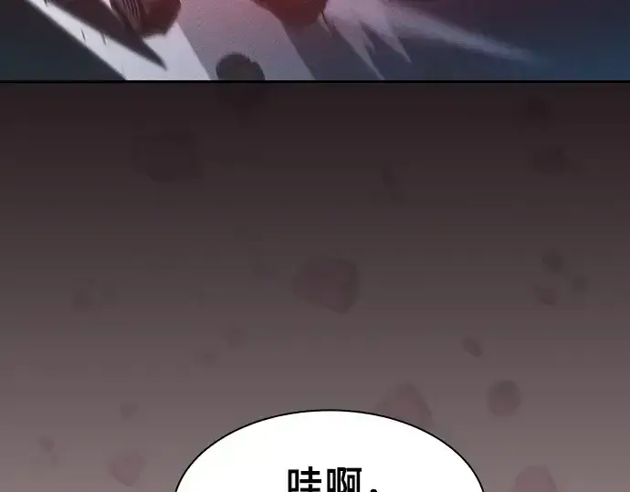 漫画《皇家学院的天才剑豪》第36话第189张图
