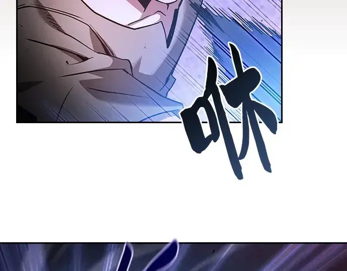 漫画《皇家学院的天才剑豪》第36话第191张图