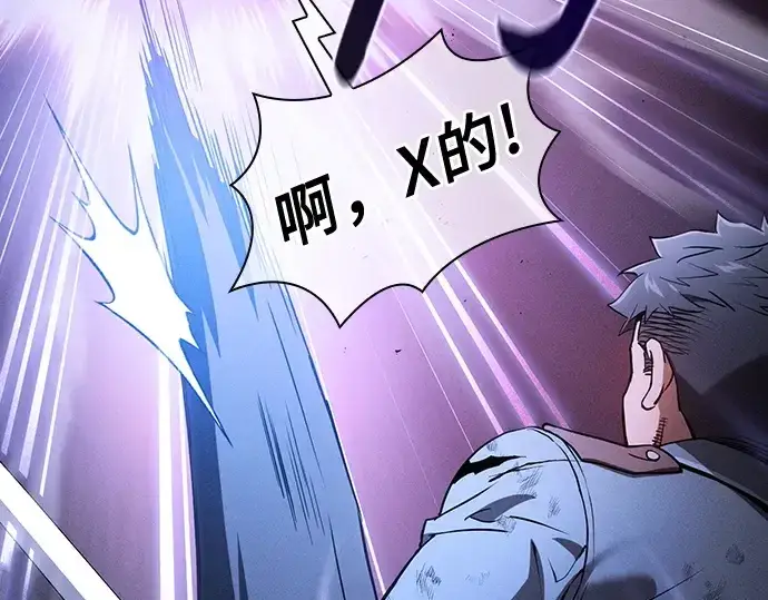 漫画《皇家学院的天才剑豪》第36话第193张图