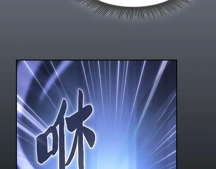 漫画《皇家学院的天才剑豪》第36话第197张图