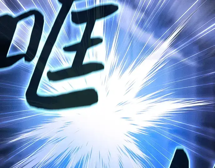 漫画《皇家学院的天才剑豪》第36话第201张图
