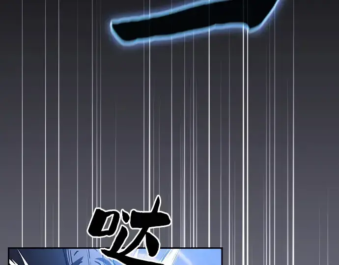 漫画《皇家学院的天才剑豪》第36话第203张图