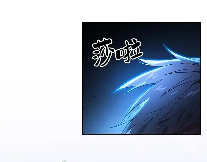 漫画《皇家学院的天才剑豪》第36话第213张图