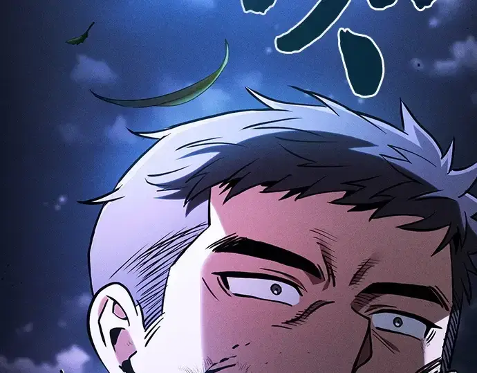 漫画《皇家学院的天才剑豪》第36话第217张图