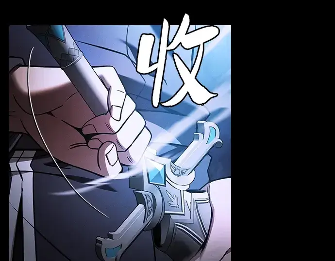 漫画《皇家学院的天才剑豪》第36话第259张图