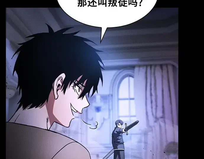 漫画《皇家学院的天才剑豪》第36话第44张图