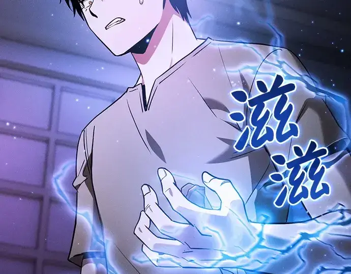 漫画《皇家学院的天才剑豪》第36话第61张图